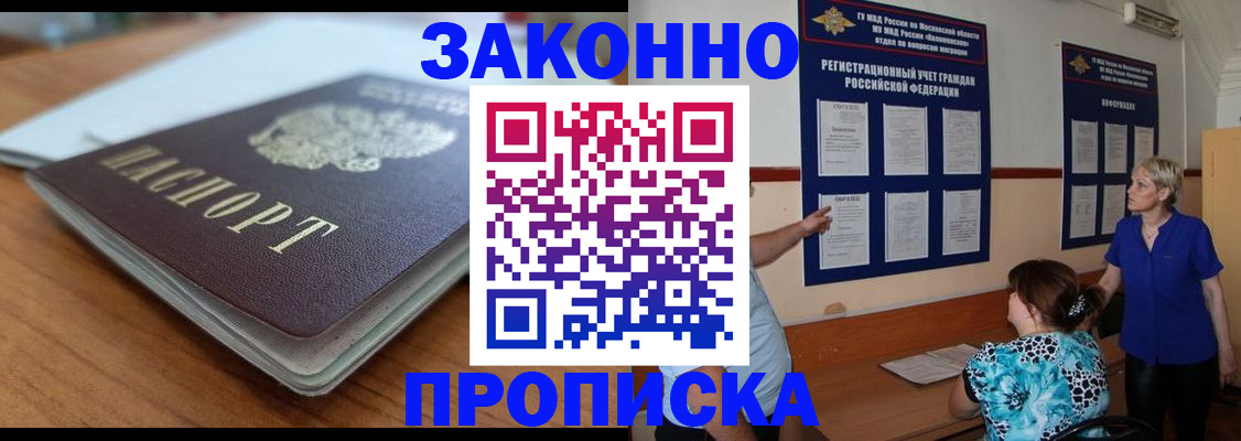 регистрация для дет. сада в Зуевке