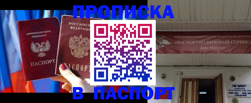 регистрация для школы в Зуевке